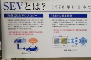 SEV ボルテージ No3の+spbgp44.ru